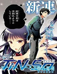 Truyện Tin-So - My Ex Machina Is In Your Hands