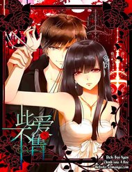 Truyện Tình Yêu Này Không Bán