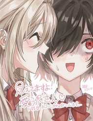 Truyện Tớ Thấy Cậu Được Đó, Aizawa-San