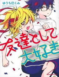 Truyện Tớ Yêu Cậu Với Tư Cách Một Người Bạn