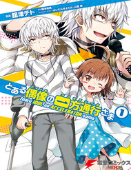 Truyện Toaru Idol No Accelerator-Sama