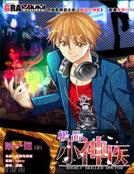 Truyện Tối Cường Tiểu Thần Y