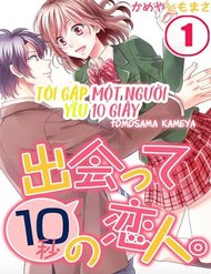 Truyện Tôi Gặp Một Người Yêu 10 Giây
