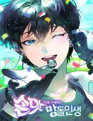 Truyện Tôi Giải Cứu Nhóm Idol Vô Danh Bằng Một Cú Chạm