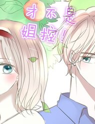 Truyện Tôi Không Cuồng Chị Gái