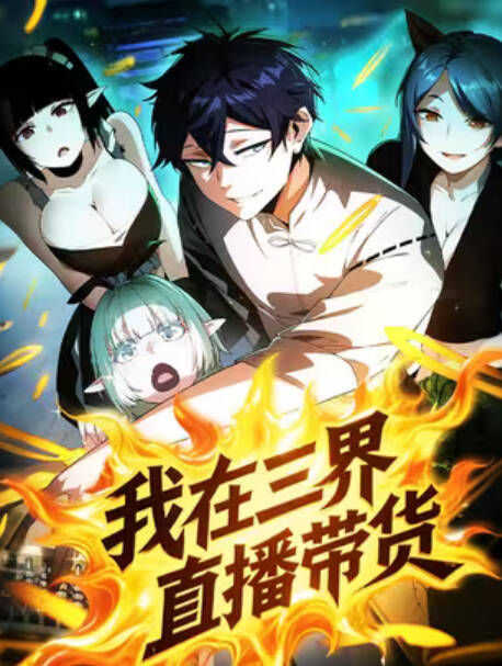Truyện Tôi Livestream Bán Hàng Ở Tam Giới