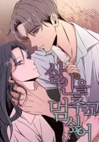 Truyện Tôi Muốn Ngừng Việc Giết Chóc