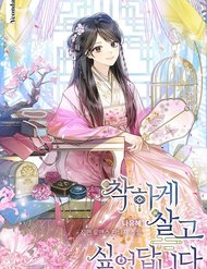 Truyện Tôi Muốn Sống Một Cuộc Sống Hiền Từ