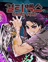 Truyện Tội Phủ Trảm Ma