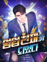 Truyện Tôi Trở Thành Thiên Tài Bán Hàng
