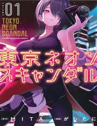 Truyện Tokyo Neon Scandal