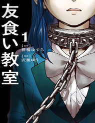 Truyện Tomogui Kyoushitsu