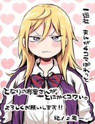 Truyện Tonari No Furi-San Ga Tonikaku Kowai