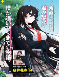 Truyện Tonari No Seki No Yankee Shimizu-San Ga Kami O Kuroku Sometekita
