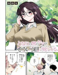 Truyện Tonari No Seki No Yatsu Ga Souiu Me De Mitekuru
