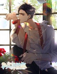 Truyện Tổng Tài Định Chế Tư Nhân