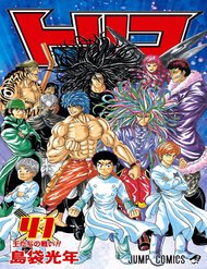 Truyện Toriko - Thợ Săn Ẩm Thực