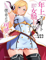 Truyện Toshiue Elite Onna Kishi Ga Boku No Mae De Dake Kawaii