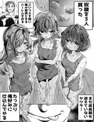 Truyện Training Slaves To Make A Harem