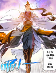 Truyện Trảm Đạo Kỷ
