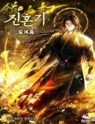 Truyện Trấn Hồn Kí