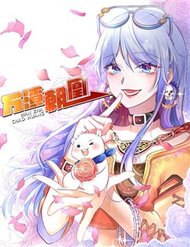 Truyện Triều Hoàng Cặn Bã
