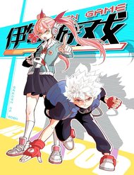 Truyện Trò Chơi Địa Đàng