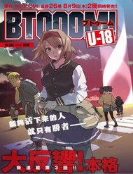 Truyện Trò Chơi Ném Bom