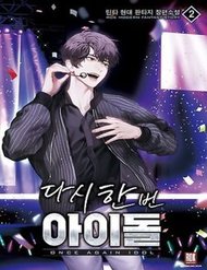 Truyện Trở Lại Làm Idol