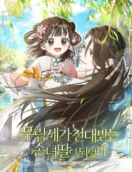 Truyện Trở Thành Cô Cháu Gái Bị Khinh Miệt Của Gia Tộc Võ Lâm