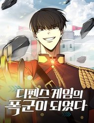 Truyện Trở Thành Hung Thần Trong Trò Chơi Thủ Thành