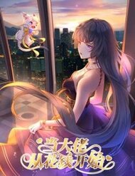 Truyện Trở Thành Lão Đại Từ Việc Tiêu Tiền
