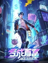 Truyện Trở Thành Tài Phiệt Nhờ Game