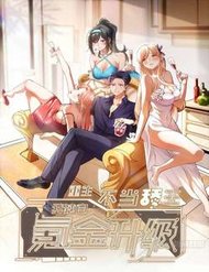 Truyện Trọng Sinh Không Làm Chạn Vương, Tôi Một Mình Nạp Game Thăng Cấp
