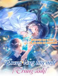 Truyện Trong Vòng Tay Anh (Trùng Sinh)