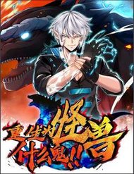Truyện Trùng Sinh Thành Godzilla