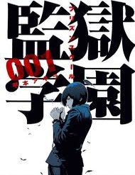 Truyện Trường Học Ngục Tù