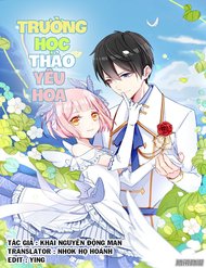 Truyện Trường Học Thảo Yêu Hoa