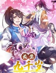 Truyện Trường Sinh Cửu Thiên Tuế