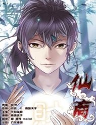 Truyện Trường Sinh Gia