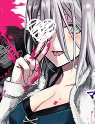 Truyện Tsubasa-Chan, Kimi Wa. Macchingu Shita Onna Wa Satsujinki