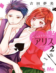 Truyện Tsumasakidachi No Alice