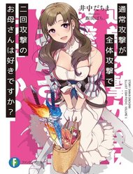 Truyện Tsuujou Kougeki Ga Zentai Kougeki De Ni-Kai Kougeki No Okaasan Wa Sukidesu Ka?