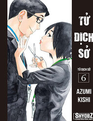 Truyện Tử Dịch Sở