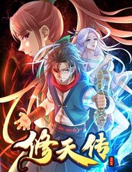 Truyện Tu Thiên Truyện