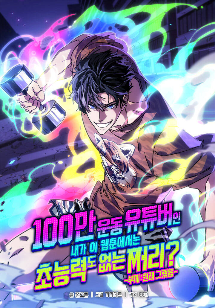 Truyện Từ Youtuber Thể Hình Triệu View Thành Kẻ Vô Dụng Trong Thế Giới Webtoon