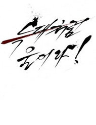 Truyện Tựa Lang Sói