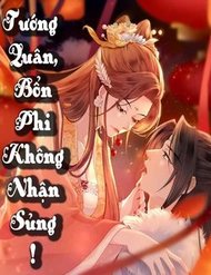 Truyện Tướng Quân, Bổn Phi Không Nhận Sủng