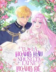 Truyện Tuy Là Hoàng Hậu, Nhưng Tôi Muốn Né Hoàng Đế