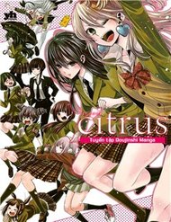 Truyện Tuyển Tập Doujinshi Của Citrus